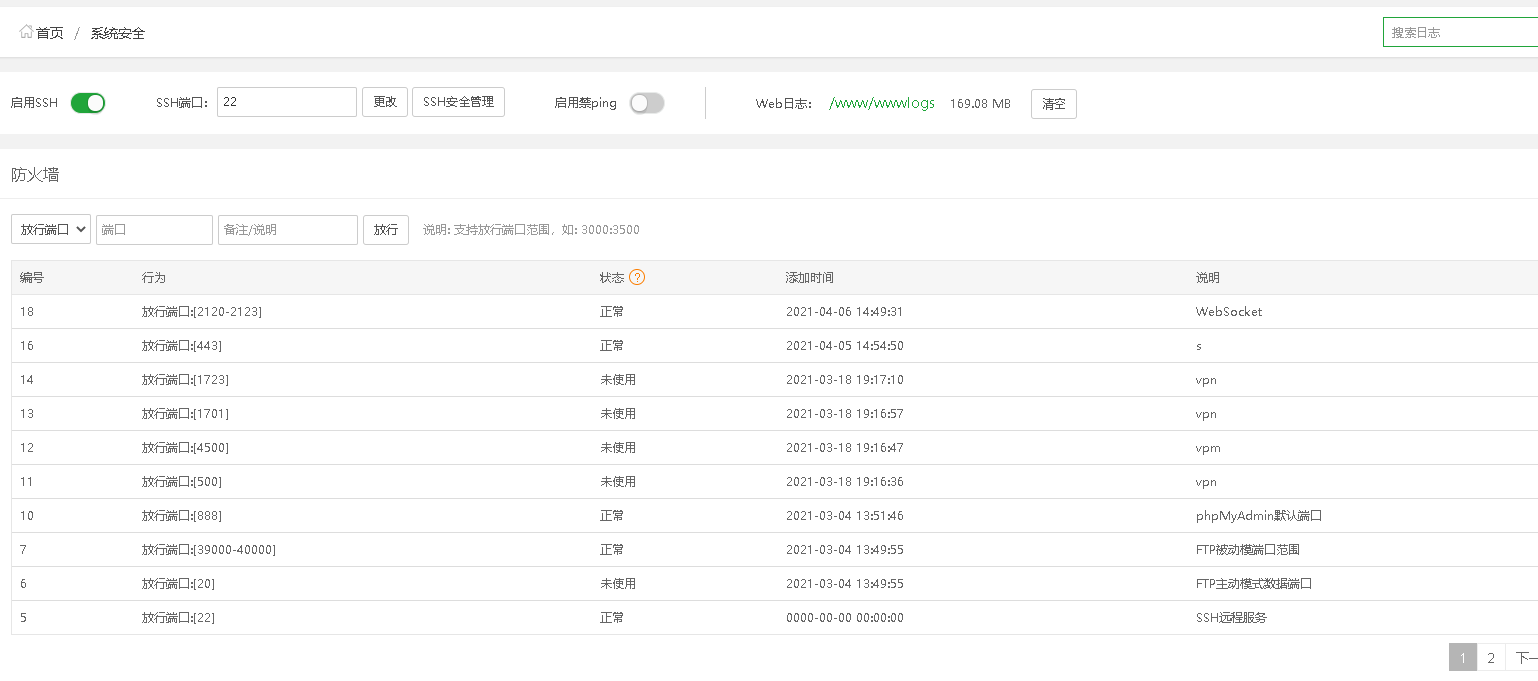 微信图片_20210406152643.png