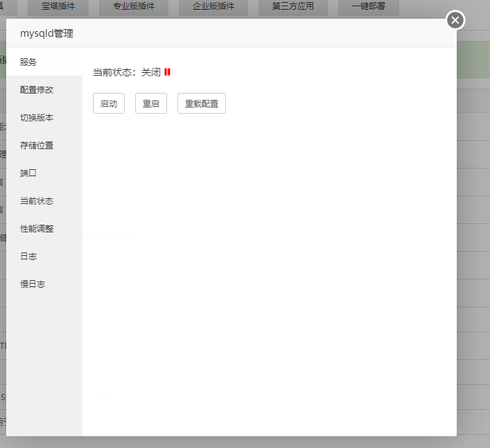 QQ截图20210406163139.png