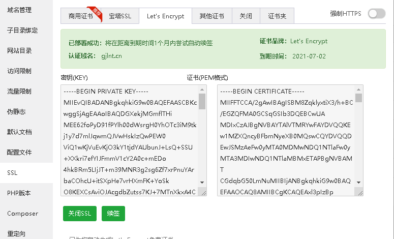 微信图片_20210406184532.png
