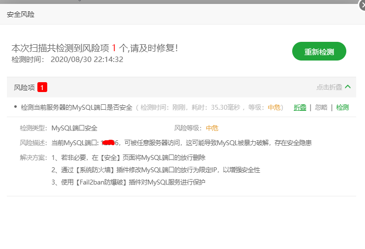 QQ拼音截图20210406221957.png