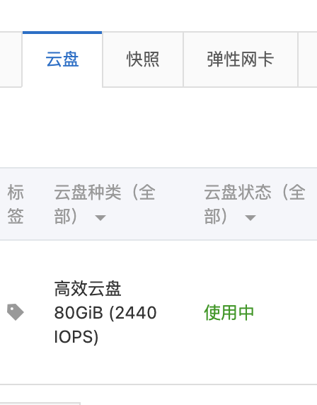 截屏2021-04-06 下午11.31.38.png