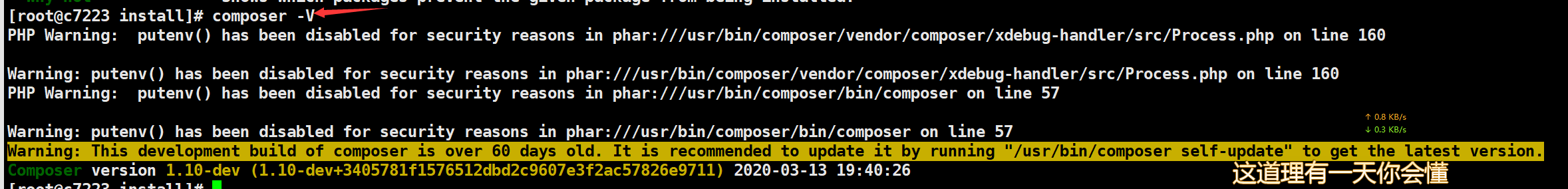 composer.png