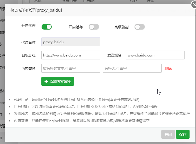 QQ拼音截图20210407093924.png