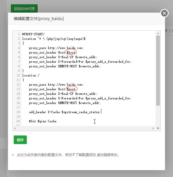 QQ拼音截图20210407093953.png