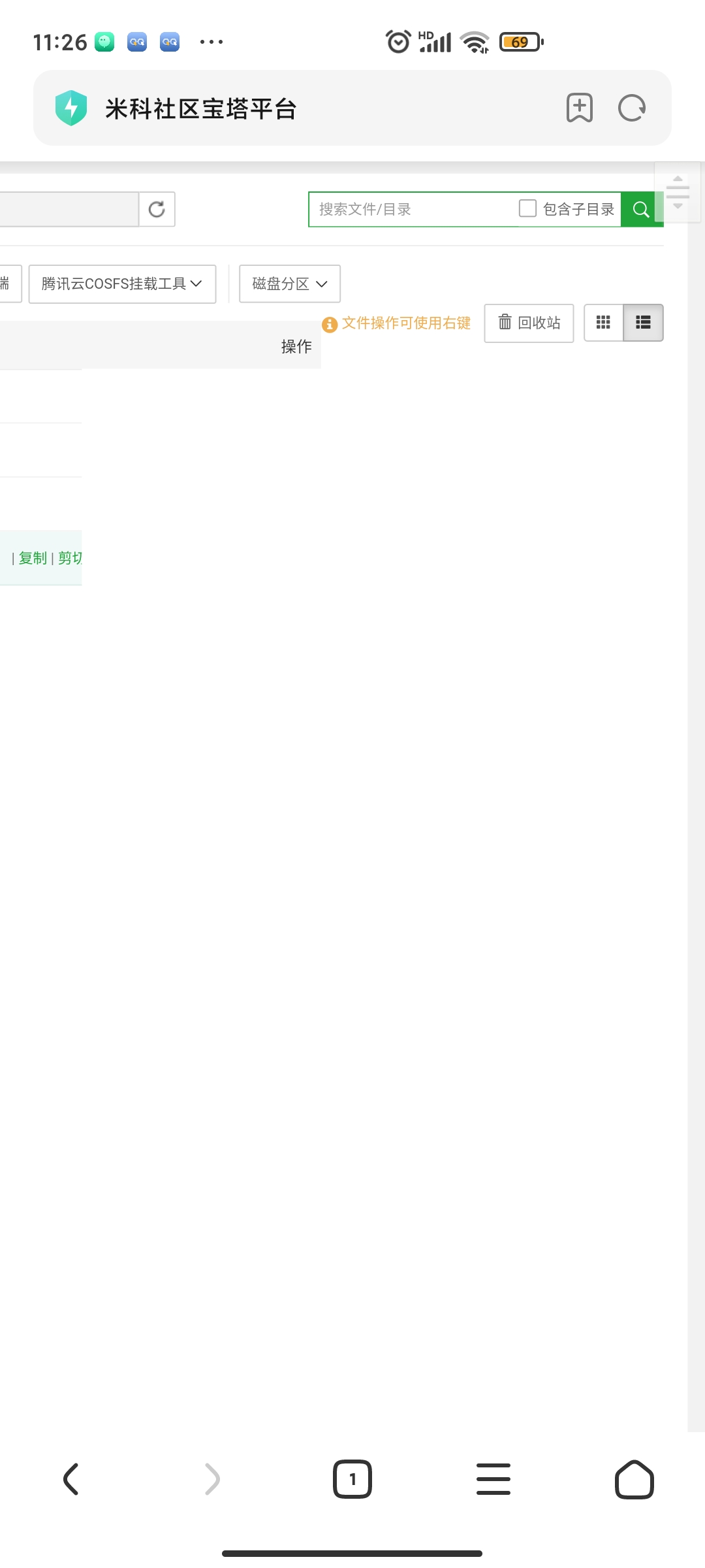 Screenshot_2021-04-07-11-26-02-364_com.android.browser.jpg
