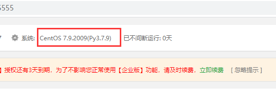 截图看下系统版本.png