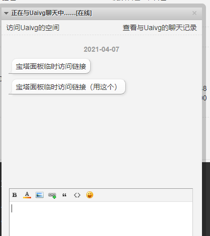 临时连接.png
