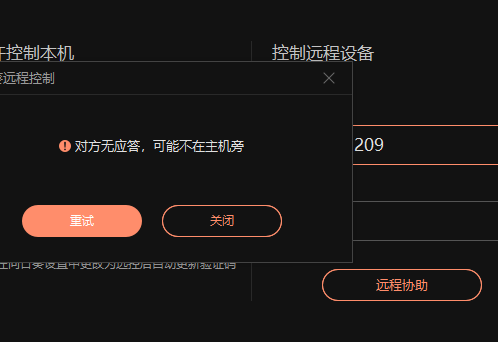 等等接受.png