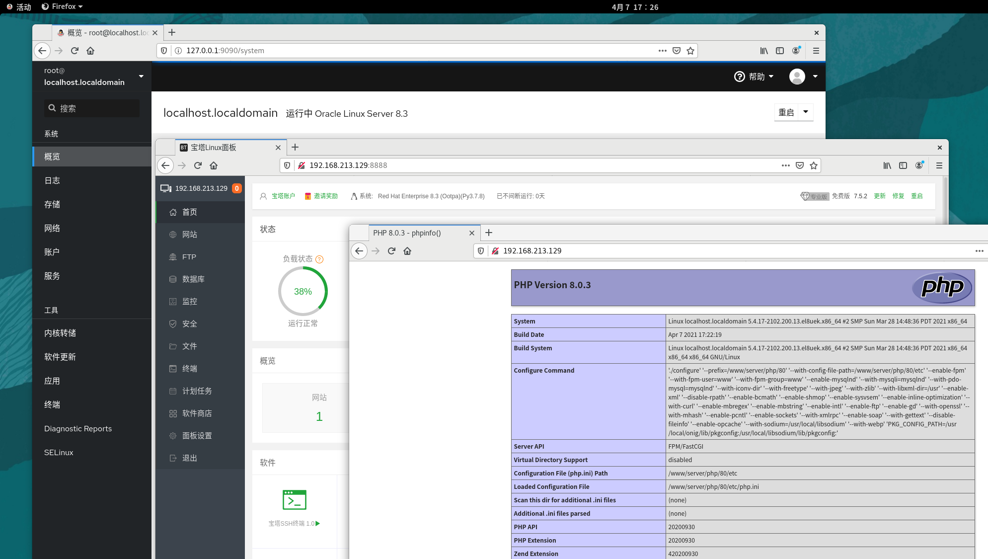 Oracle Linux 8-2021-04-07-17-26-51.png