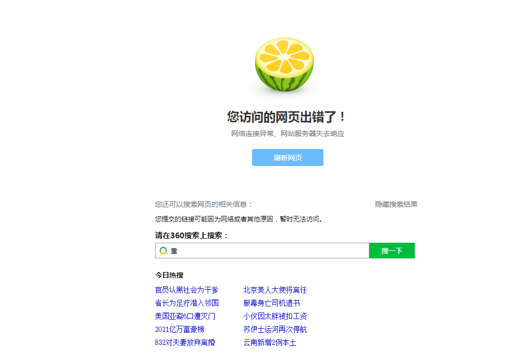 QQ图片20210408004117.png