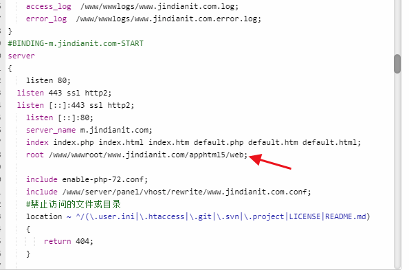 2，修改目录，但无法在子目录中显示
