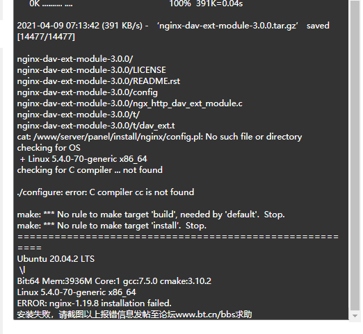 QQ截图20210409145802.png