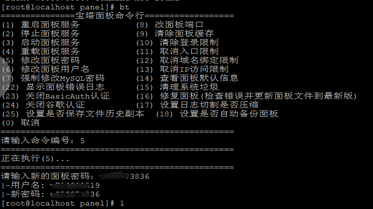 已经修改了，但是进不去