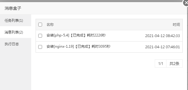QQ图片20210412103306.png