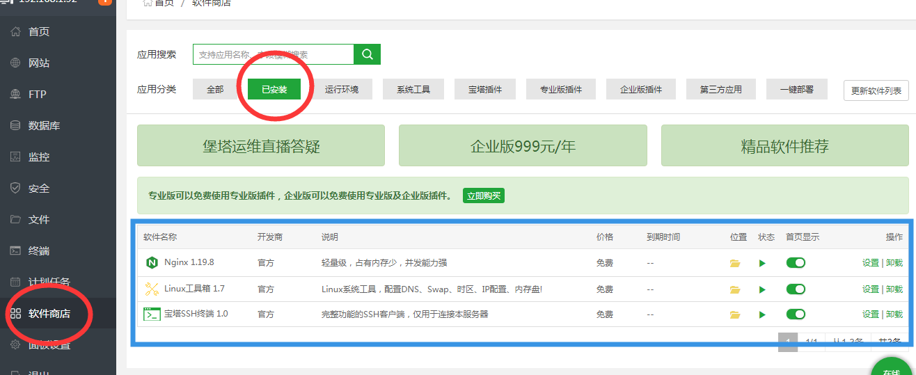 QQ图片20210412103312.png