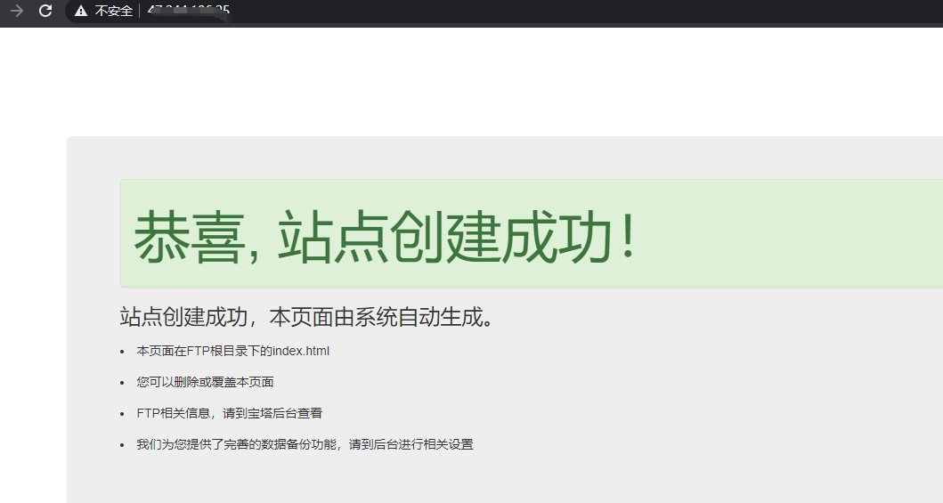ip建站正.png
