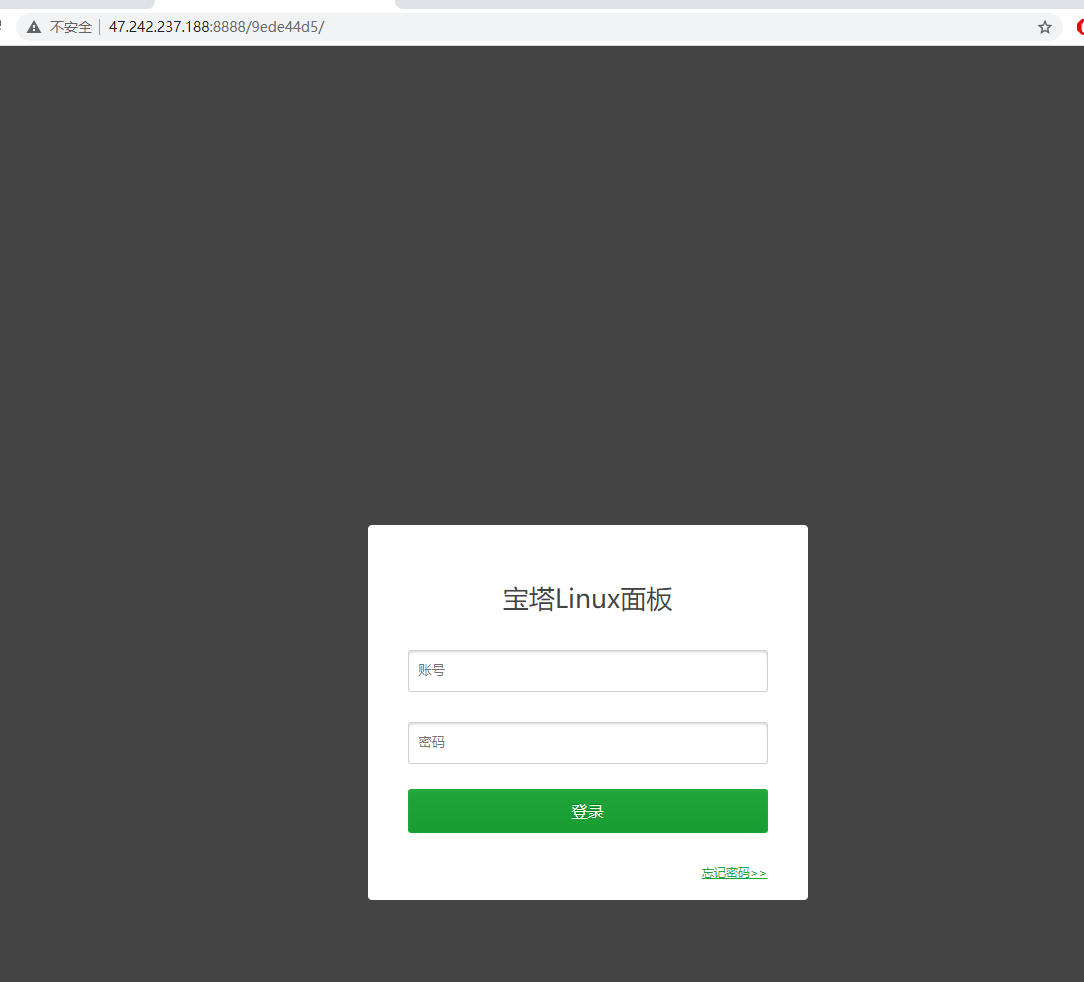 面板访问正常.png