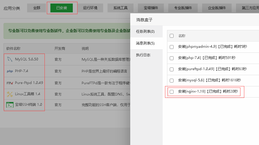 QQ截图20210412214849.png