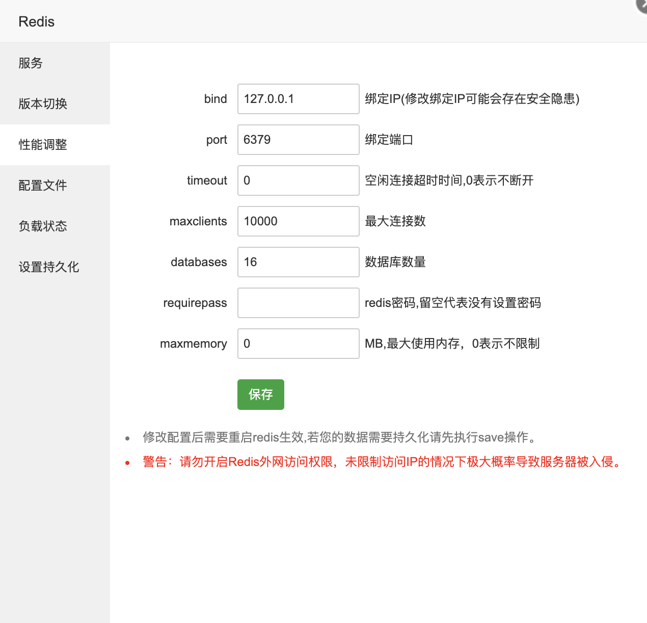 QQ20210413-094850@2x.png