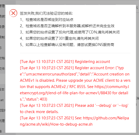 QQ截图20210413103803.png