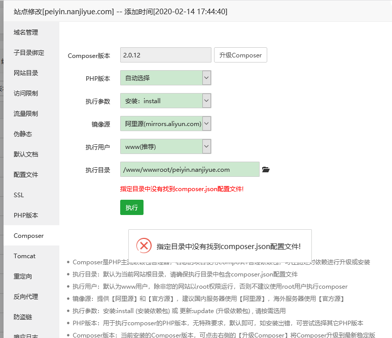 企业微信截图_16182853118073.png
