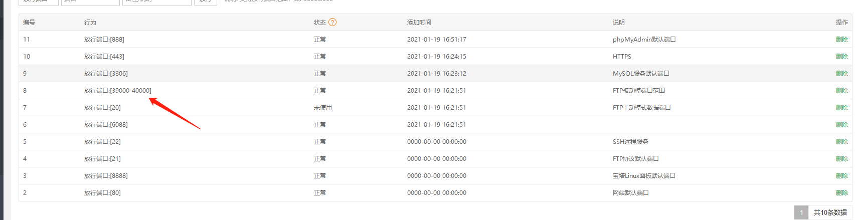 微信图片_20210413140112.png