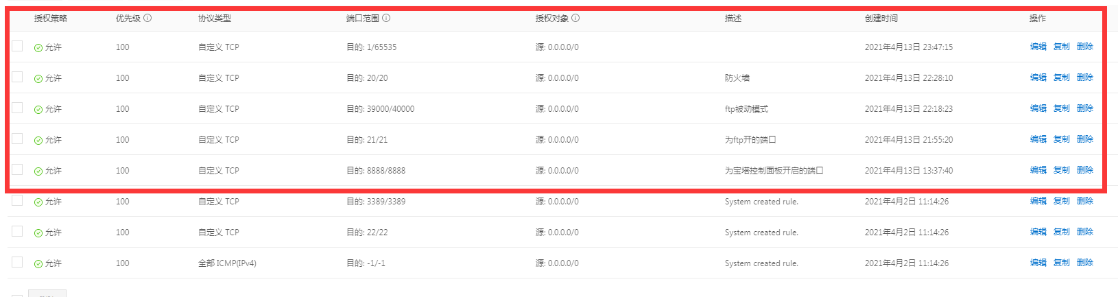 QQ图片20210413234438.png