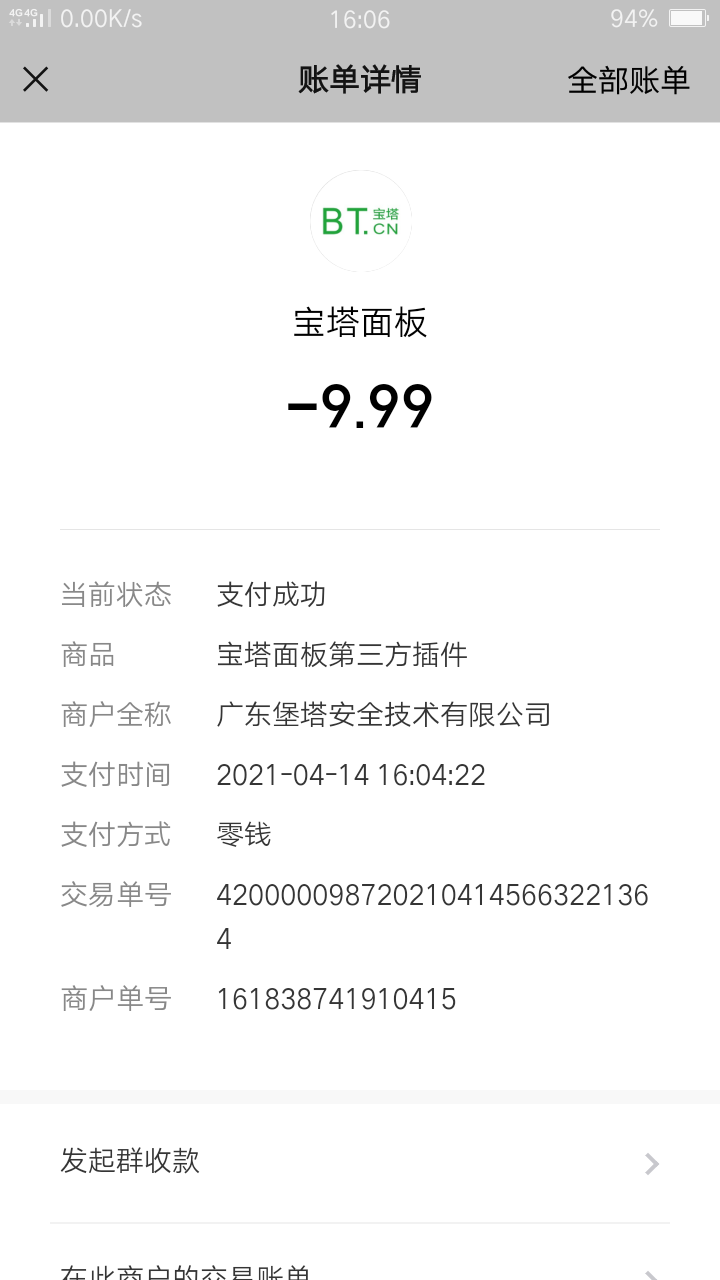 微信图片_20210414161546.png