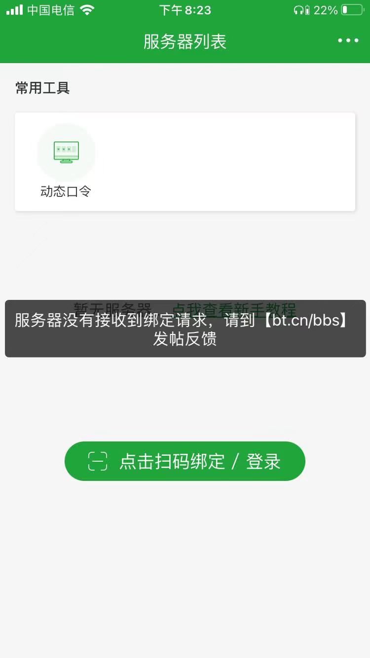 下载.png