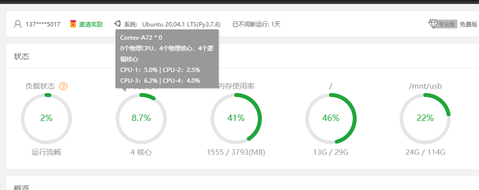 问题图片