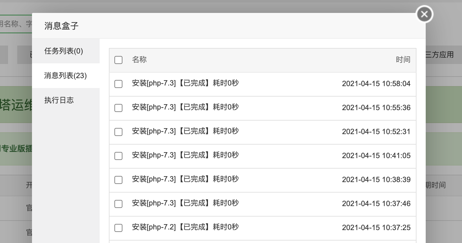 WX20210415-110026@2x.png