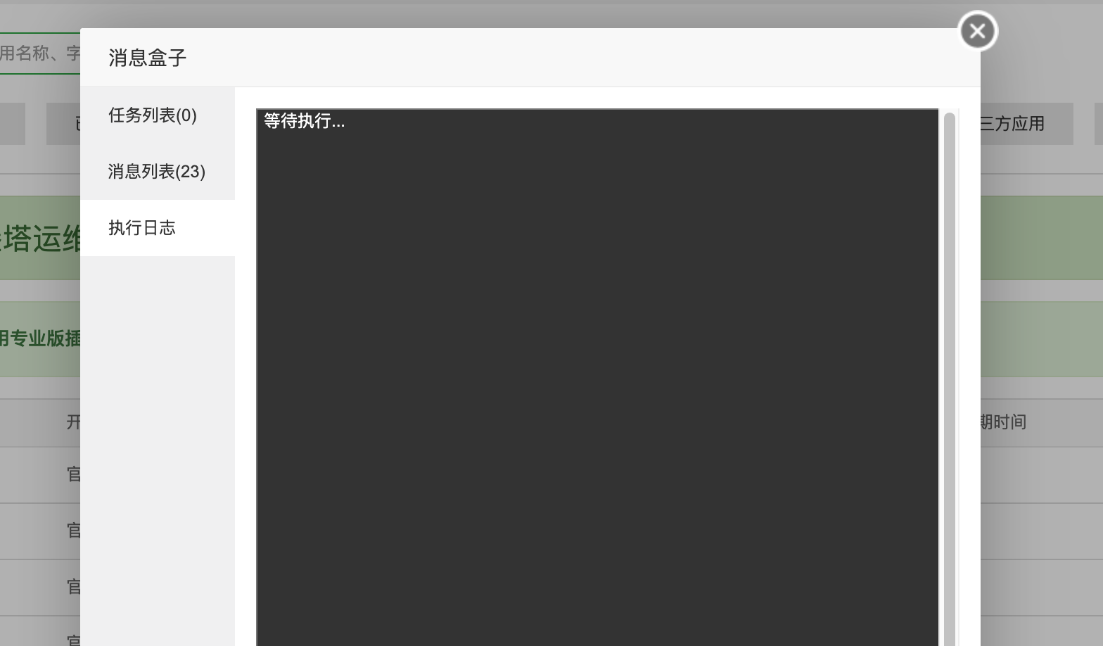 WX20210415-110035@2x.png
