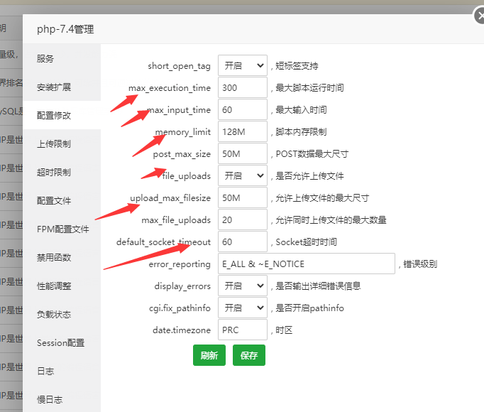 调整大点.png