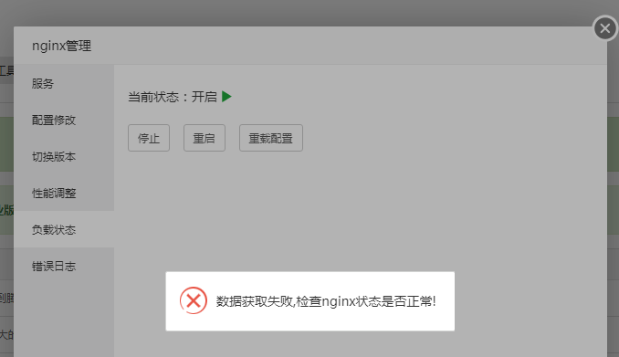 Nginx.png