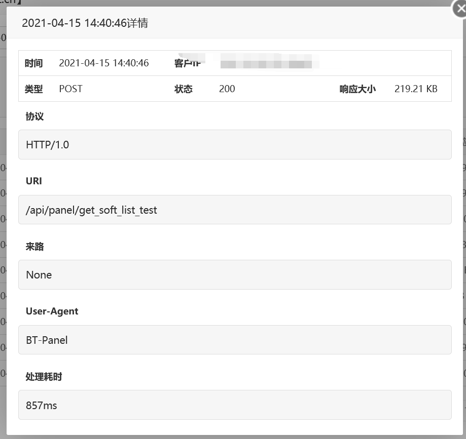 QQ截图20210415144147.png