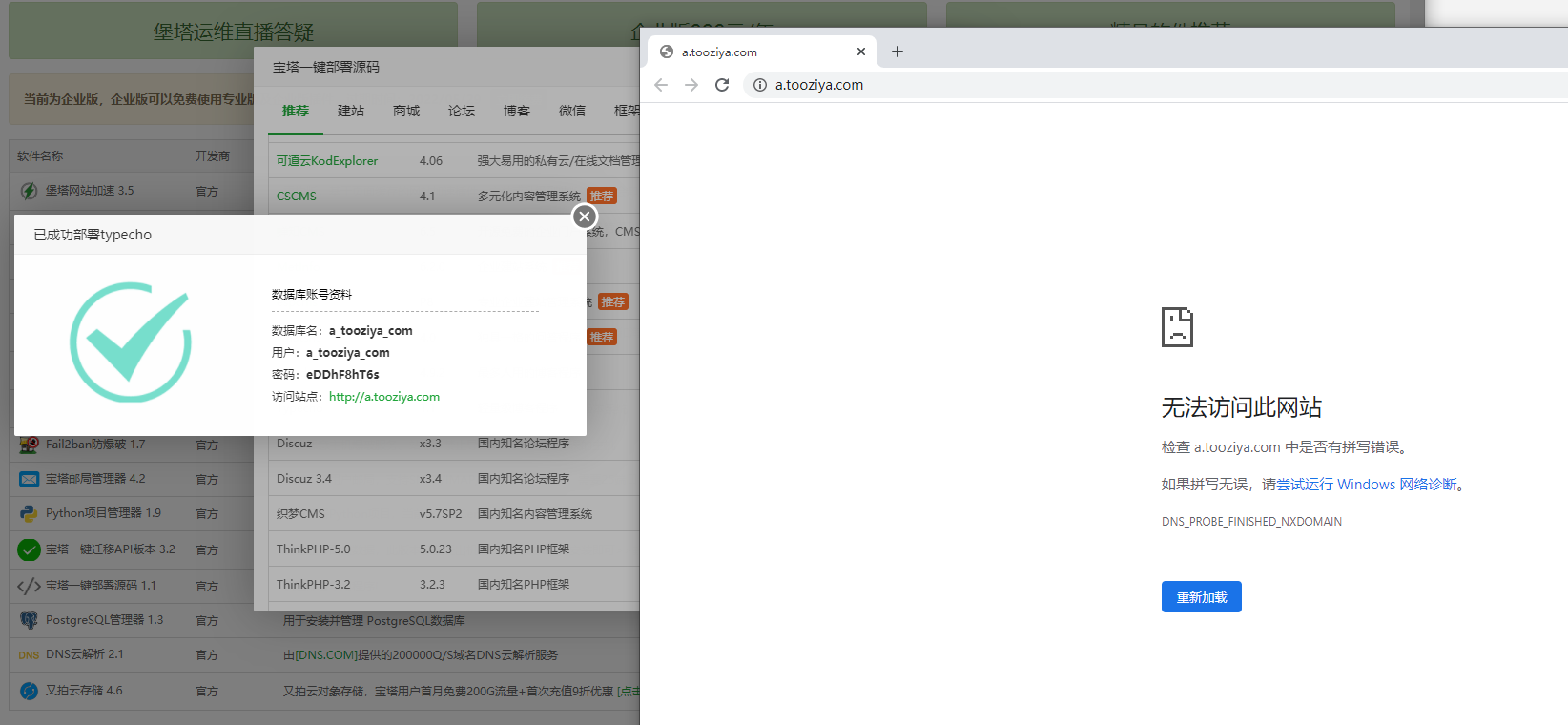 无法访问aaa.png