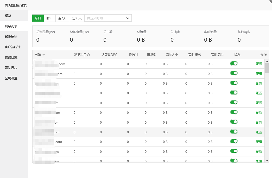企业微信截图_16184732393164.png