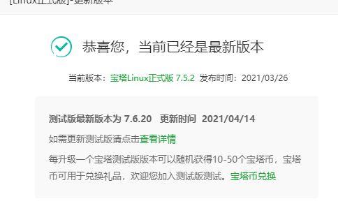 下载.png
