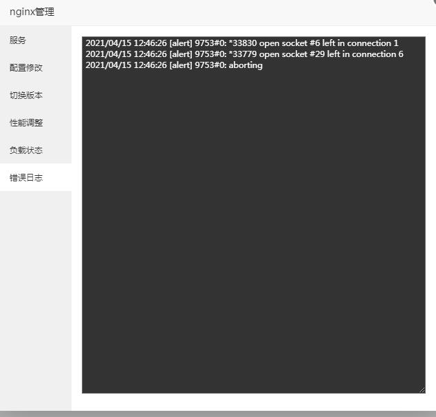 QQ截图20210415202618.jpg