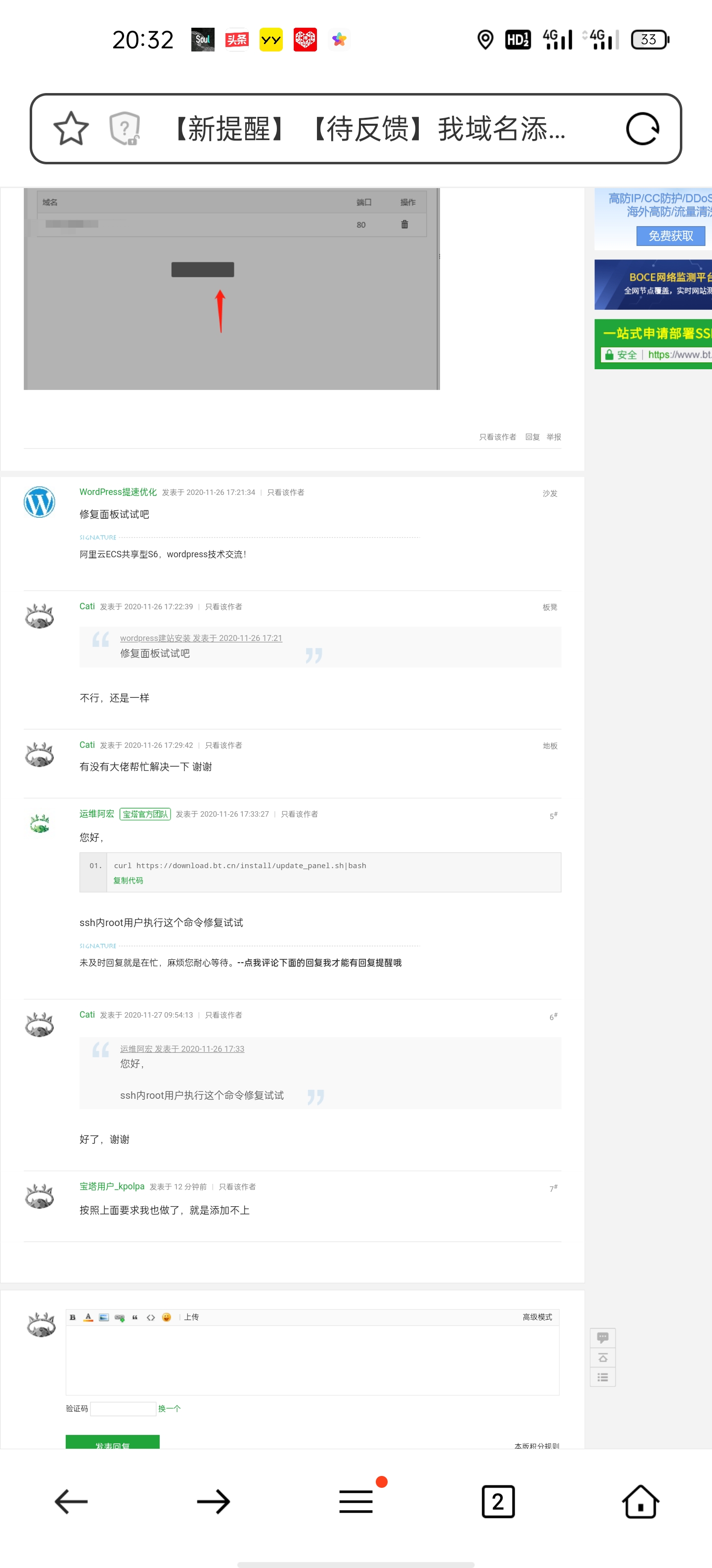 Screenshot_2021-04-15-20-32-44-19.jpg