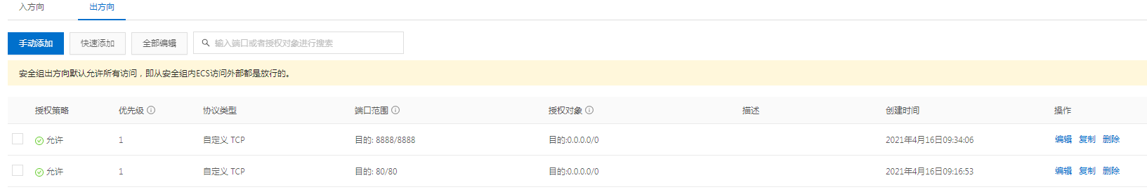 微信图片_202104161129391.png