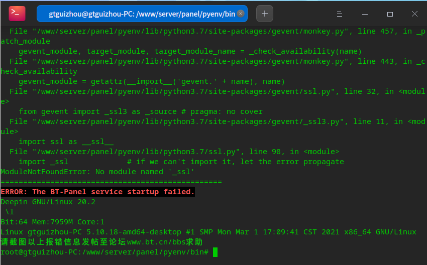 QQ截图20210416140303.png