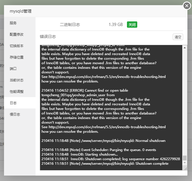 QQ截图20210416140742.png