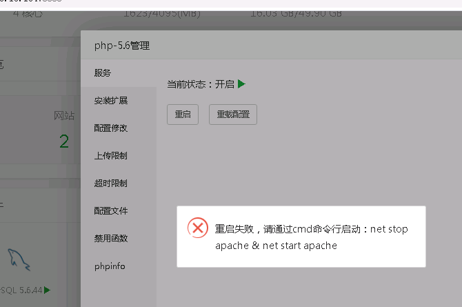 多个服务器都有几个问题？