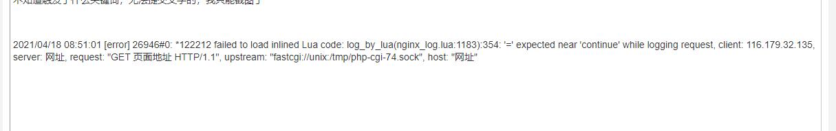 QQ截图20210418085640.jpg