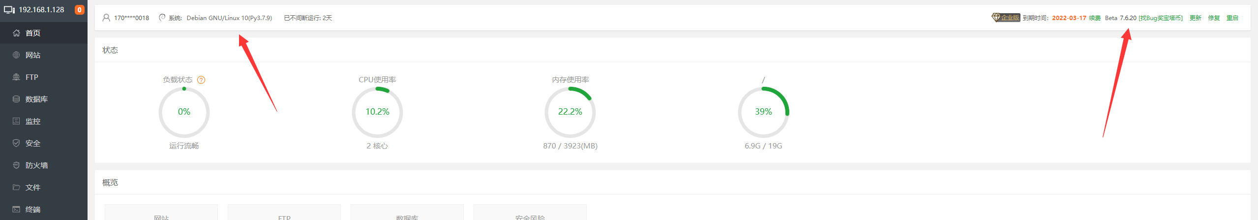 QQ截图20210418093126.png