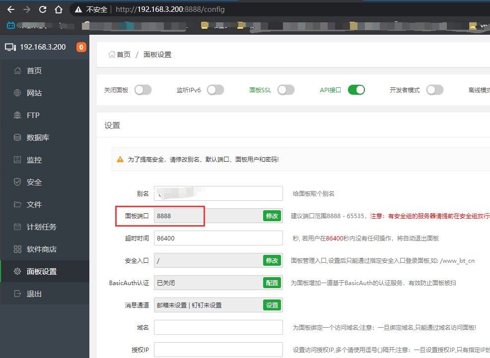 neiwang.png