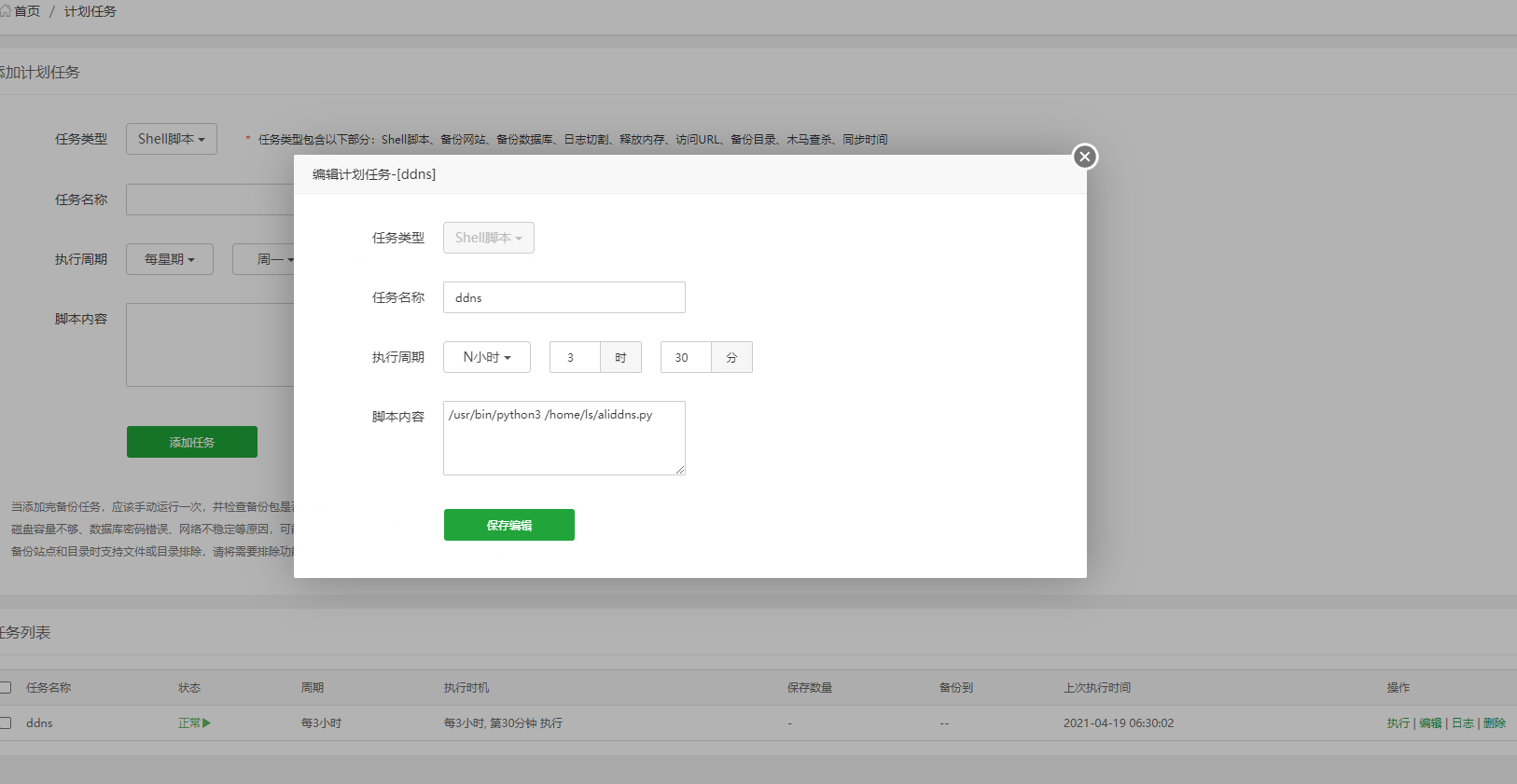 微信截图_20210419090949.png