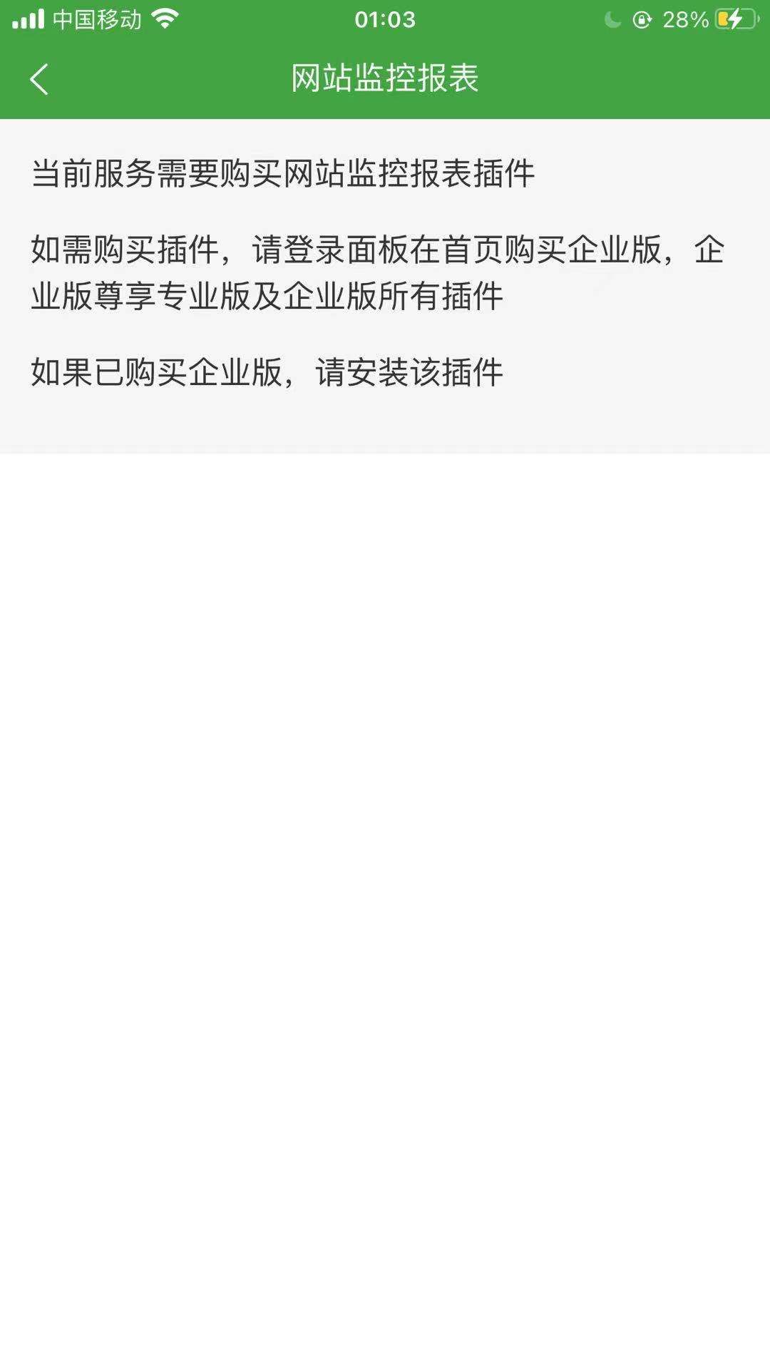 微信图片_20210419093240.jpg