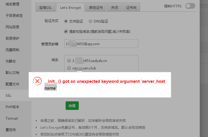 微信截图_20210419110550.png